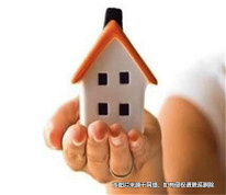 男女同居期間購(gòu)買的房屋如何分割
