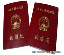 結(jié)婚后發(fā)現(xiàn)對(duì)方還未離婚，婚姻是否當(dāng)然無(wú)效呢？