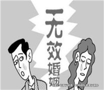 夫妻鬧離婚，法院卻發(fā)現(xiàn)系表兄妹而判婚姻無效