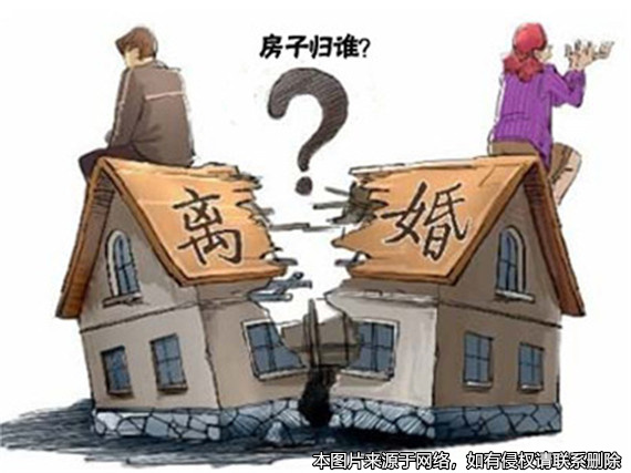 婚后主要由夫妻一方父母出資所建的房屋在離婚時(shí)怎么分？