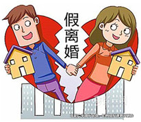 假離婚后男方出軌，女方起訴分割財產獲支持