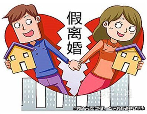 假離婚后男方出軌，女方起訴分割財產(chǎn)獲支持