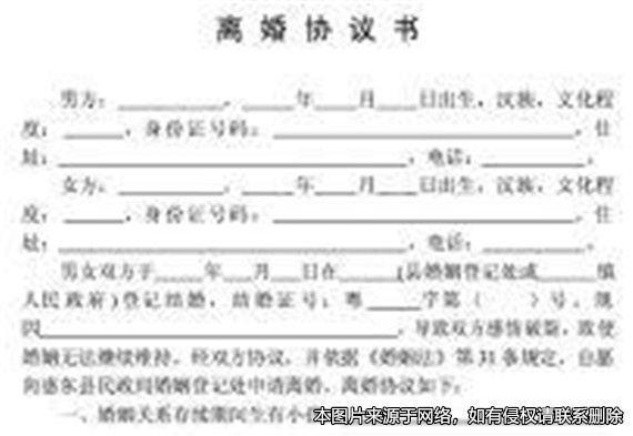 離婚協(xié)議約定將房屋贈(zèng)與兒子 因男方不配合過(guò)戶 兒子將父親告上法庭