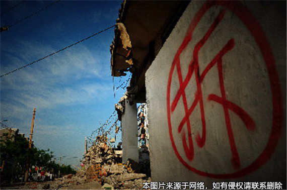 共同共有的房屋被拆遷 部分共有人未簽字 安置補償協(xié)議仍被法院認(rèn)定有效