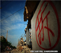 共同共有的房屋被拆遷 部分共有人未簽字 安置補償協(xié)議仍被法院認定有效