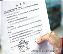 離婚協議約定給付高額撫養費 男方雖然失業 但仍被法院判決必須履行