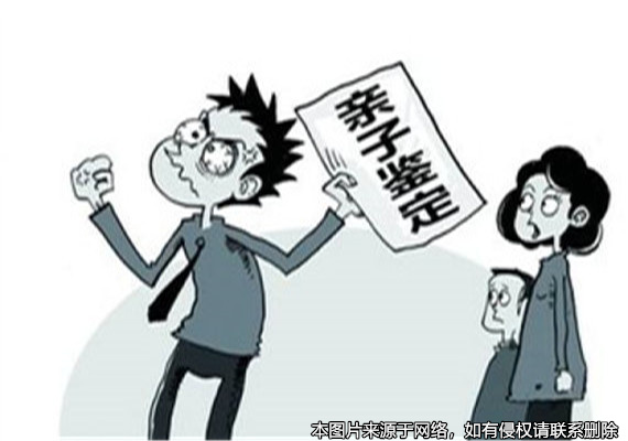 發現兒子不是親生的，男子起訴離婚并要求妻子返還房屋份額