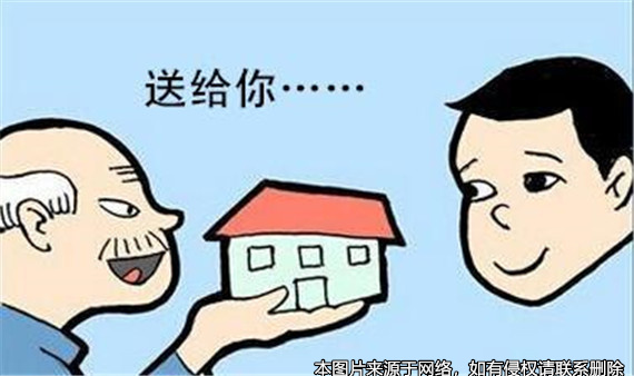 夫妻離婚時將房屋贈與兒子 成年后兒子起訴要求父親搬走 法院判了