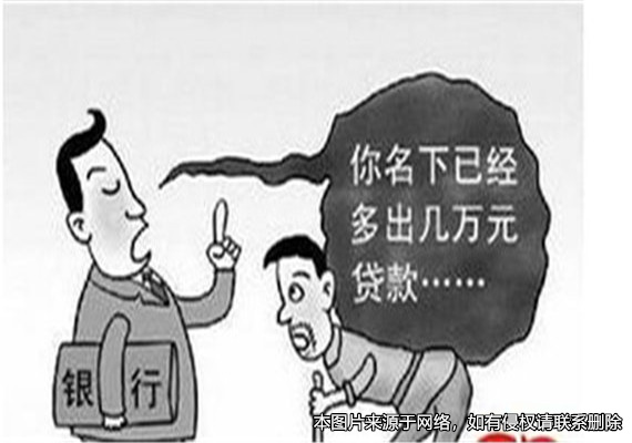 男子被堂哥冒名擔保貸款490萬遭銀行起訴，法院判決不用擔責任