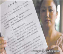 男子長期和妻子分居，六次起訴離婚，均被法院駁回