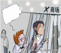 女子從商場順走兩萬元的背包，被抓獲后辯稱順手牽羊不是偷