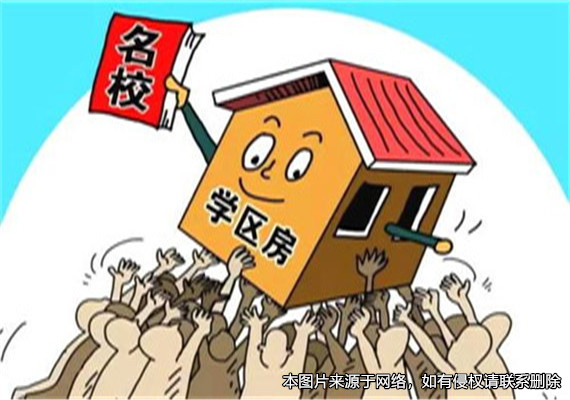 女子好心“借”小叔子學(xué)區(qū)房，卻不想小叔子一家拒絕返還房屋