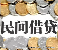 女子一夜間發現自己被卷入前夫的貸款案件，欠下銀行八千多萬