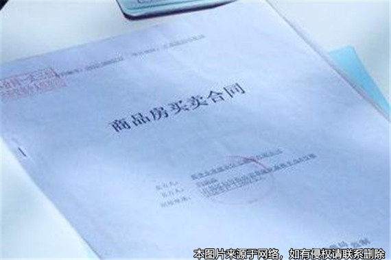買家簽訂房屋認(rèn)購協(xié)議后表示不識(shí)字，該協(xié)議能否被解除？