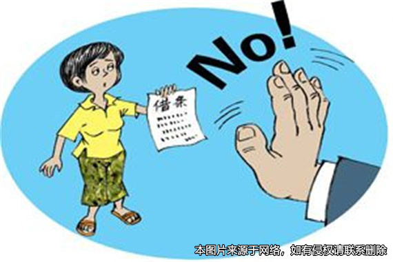 男子在婚內借款為第三者購房，離婚后前妻無須償還該債務
