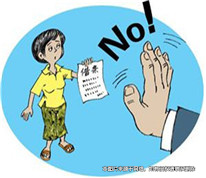 男子在婚內(nèi)借款為第三者購房，離婚后前妻無須償還該債務(wù)