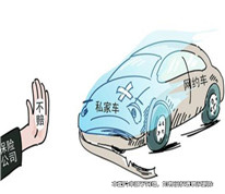 私家車順路搭載乘客后撞到人，乘客被判賠償11萬元