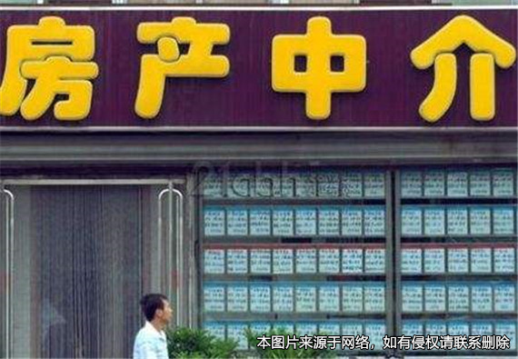 經中介公司介紹后簽訂購房合同，卻發現對方不是房東