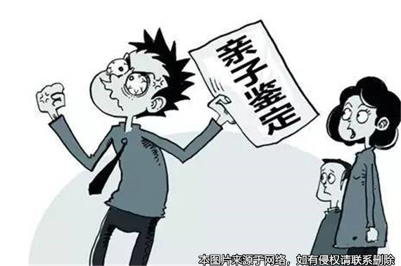 父親發現三十多歲的兒子不是自己親生，起訴離婚被駁回