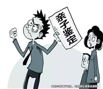 父親發現三十多歲的兒子不是自己親生，起訴離婚被駁回