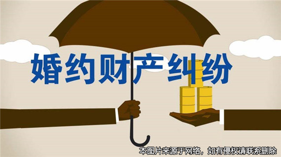 婚約財產起糾紛，法官調解化糾紛
