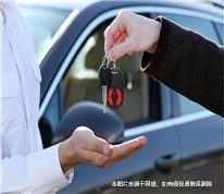 婚前購買婚后登記的車輛是否為夫妻共同財產？