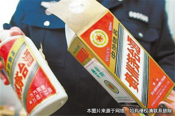 男子買(mǎi)到假茅臺(tái)后訴請(qǐng)十倍賠償被駁回，二審法院裁定發(fā)回重審