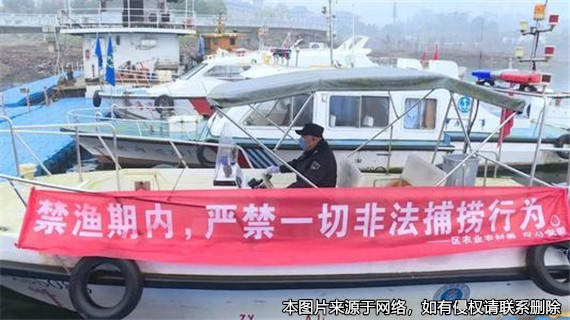 四名男子禁漁期內非法捕魚被判刑