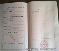 丈夫去世十幾年后，夫妻共同所有房上卻有十幾個(gè)繼承權(quán)人？