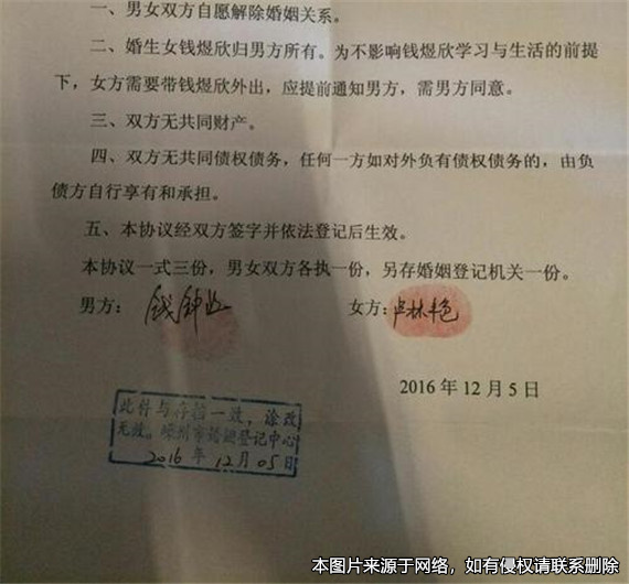 父母離婚后，母親為何不能按照離婚協(xié)議獲得兒子的撫養(yǎng)權(quán)？