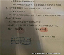 父母離婚后，母親為何不能按照離婚協(xié)議獲得兒子的撫養(yǎng)權(quán)？