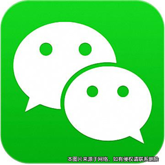 債權(quán)人以微信聊天記錄證明債務(wù)系夫妻共同債務(wù)，二審法院改判