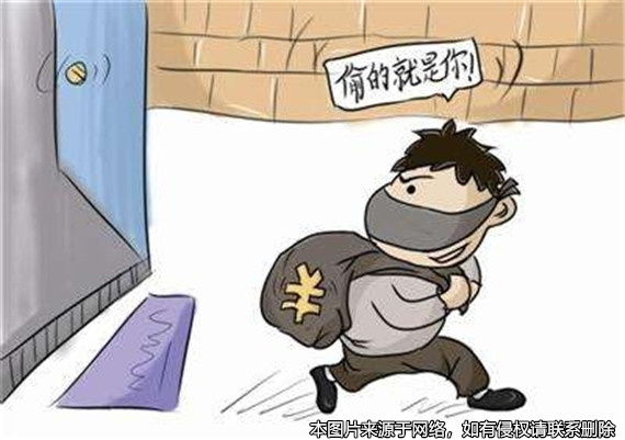 男子轉(zhuǎn)移走盜竊團伙的90萬元贓款被判盜竊罪