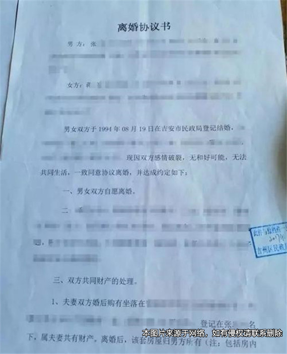 離婚時約定“凈身出戶”的一方是否還需要承擔夫妻共同債務？