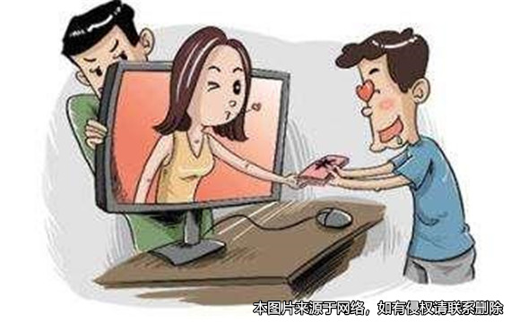 男子為網(wǎng)戀女友刷禮物后被拉黑，警方查獲犯罪團(tuán)伙