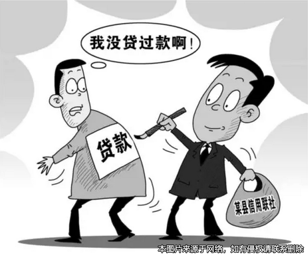 丈夫用妻子的銀行卡借款，該債務被認定為夫妻共同債務