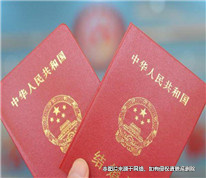 沒有結(jié)婚證而不能領(lǐng)遺囑補(bǔ)助金，老婦起訴勞保所