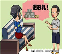 男方起訴女方返還彩禮，卻被法院認(rèn)定不屬于彩禮