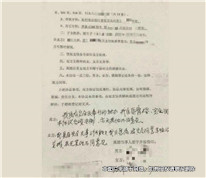 女方要求男方按離婚協(xié)議辦理房屋登記，男方訴稱自己受脅迫