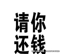 女子借錢到期還不了，債主強迫女子和自己結婚