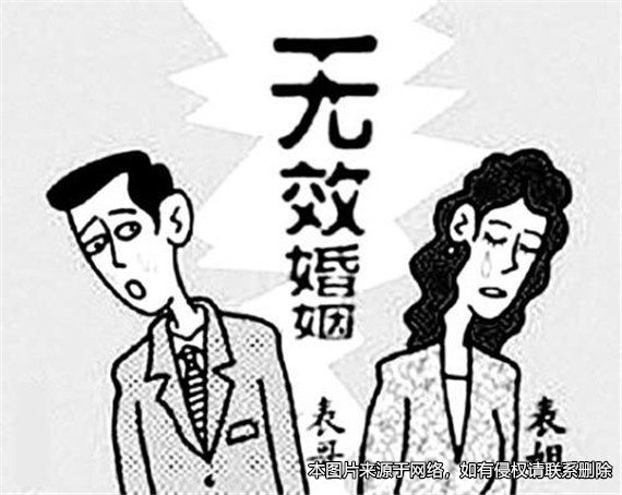 未達(dá)婚齡結(jié)婚，被法院認(rèn)定婚姻無(wú)效