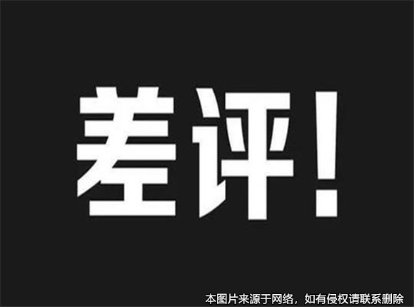 店家起訴大眾點評刪除差評被拒絕，起訴大眾點評被法院駁回