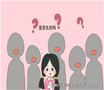 離婚后發(fā)現(xiàn)女兒不是親生，男子訴請前妻返還撫養(yǎng)費卻被法院駁回