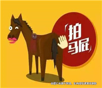 男子為拍丈母娘馬屁，離婚時330萬的房產(chǎn)僅分得2.8萬