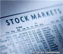 夫妻離婚后，女方訴請(qǐng)分割男方的股份份額和保險(xiǎn)金