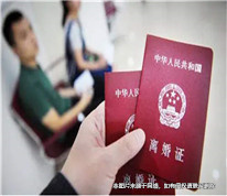 結(jié)婚后贈(zèng)與房屋三個(gè)月不到妻子起訴離婚，丈夫要求返還房屋