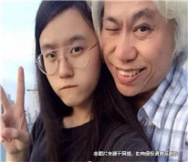 六旬大爺與90后姑娘相戀，分手后大爺起訴追回轉(zhuǎn)賬的3萬元