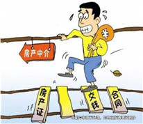 買(mǎi)家跳過(guò)中介公司買(mǎi)房，被判承擔(dān)中介費(fèi)