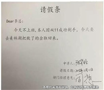 員工請假陪護岳父遭拒，辱罵領(lǐng)導后被開除，是否有經(jīng)濟補償金？