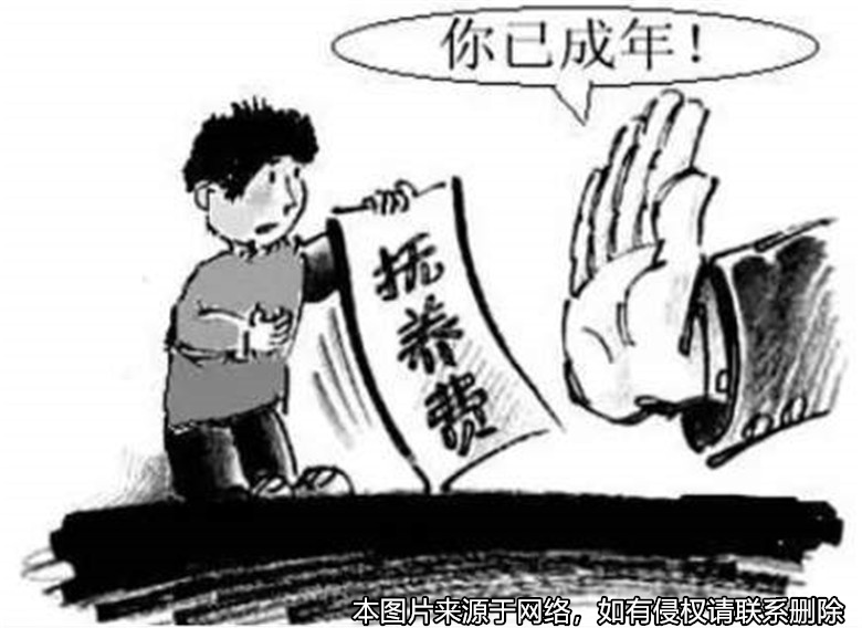子女上大學(xué)后，離異的父母是否還要支付撫養(yǎng)費(fèi)？